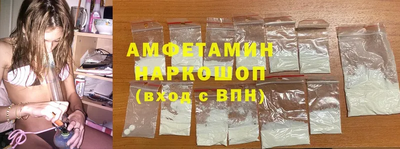 Amphetamine Premium  закладка  Старая Русса 