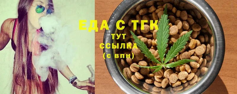 Cannafood марихуана  Старая Русса 