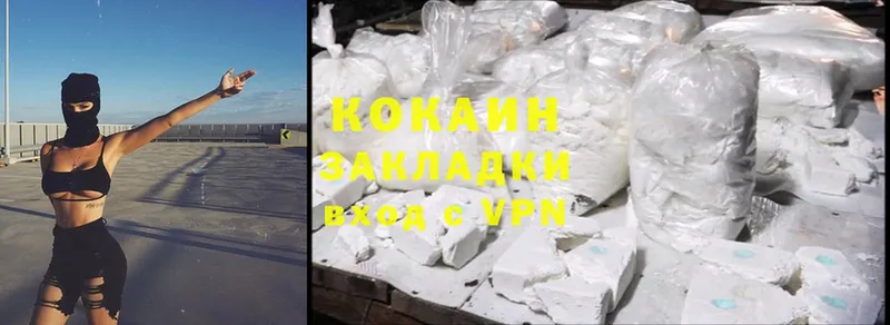 даркнет сайт  блэк спрут как зайти  Cocaine Колумбийский  Старая Русса 