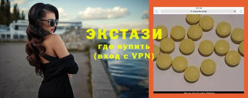 KRAKEN зеркало  дарк нет телеграм  Ecstasy ешки  Старая Русса 